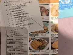 -顺风海鲜港(长寿路店)