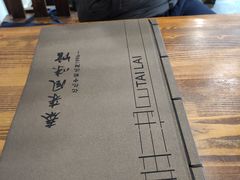 -泰来风味馆(桂林街店)