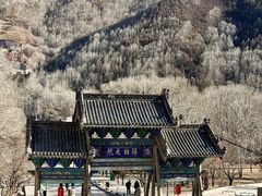 -五台山风景名胜区