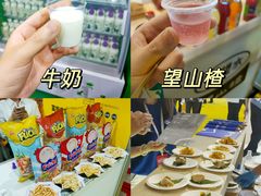 -上海跨国采购会展中心