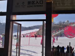 -蓟洲国际滑雪场