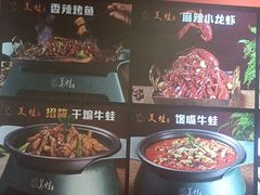 -美蛙四季(六里桥店)
