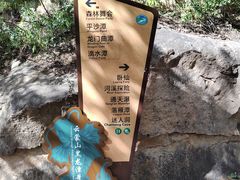 -黑龙潭风景区