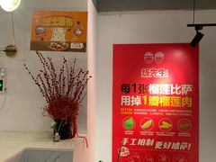 -烁先生披萨·儿童餐下午茶(河南岸店)