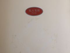 -深圳东部华侨城茵特拉根酒店