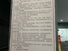 -北京同仁堂王府井中医医院(东安门大街店)