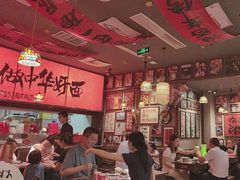 -王繁星面馆(西安熙地港店)