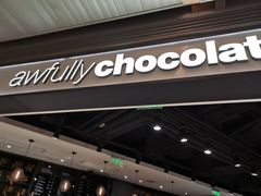 门面-Awfully Chocolate(嘉里城店)