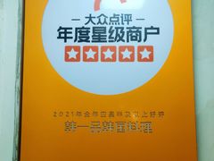 -韩一品韩国料理(柏庐南路店)