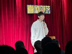 -喜剧部落脱口秀(三里屯店)
