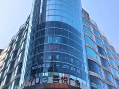 -吾悦广场(天津和平店)
