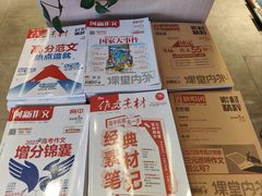 -新华书店(保利水城店)