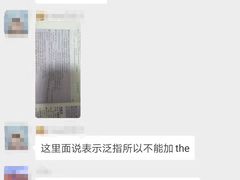 -北京市陈经纶中学