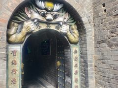 -高庙保安寺