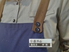-韩盛·盛江山自助料理(沈辽路万达店)