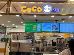 门面-CoCo都可(湖滨银泰店B区店)