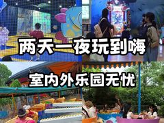 -杭州乐园