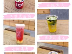 -1828王老吉·草本新茶(珠江新城地铁站店)