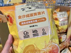 -沃尔玛(中山北路店)