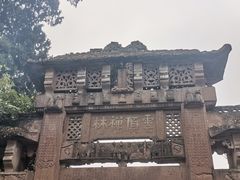 -金堂县云顶石城风景区