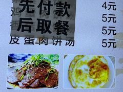 -唐记牛骨粉(陶溪川店)