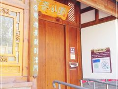 -南普公园