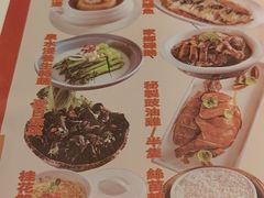 -虾饺妹·酒家(金碧店)