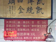 -放心脆皮油条(中房三林城店)