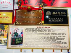 -陳仔(北京路店)