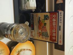android_upload_pic-禾绿回转寿司(苏宁广场店)