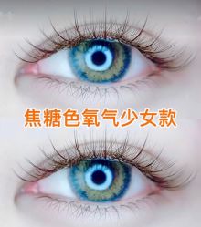 -爱美睫美甲会馆
