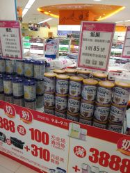 -孩子王游乐场(万达广场店)