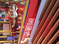 -尚渔味双拼烤鱼(燕郊永旺店)