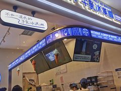 门面-波比艾斯(国金街店)