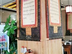 -玛禄藏膳(五分店)