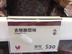 -么凤(波斯富街店)