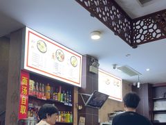 -宫廷药膳罐罐面(兴庆路店)