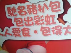 店面-大利来记咖啡室(告利雅施利华街店)