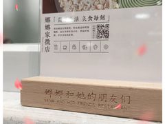 -娜娜家·Nana's restaurant(国金汇店)