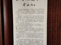 -采石矶景区