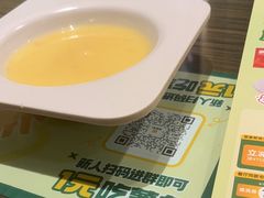 -豪客来牛排(府河店)