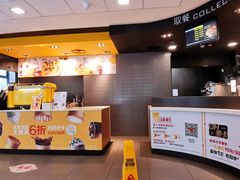 -麦当劳(杭州萧山京港国际店)
