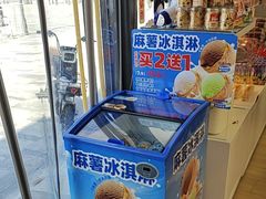 -味多美蛋糕(义和庄地铁店)