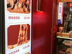 -千禧炸串(明瓦廊店)