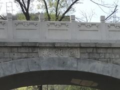 -白水寺森林公园