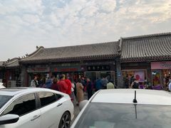 -糖葫芦王保定名吃(古莲花池店)