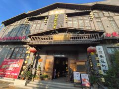 门面-老湖南民间菜·牛肉十八炒(花都店)