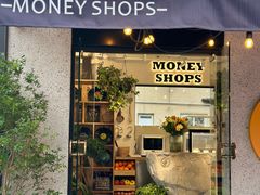 -Money Shops(愚园路店)