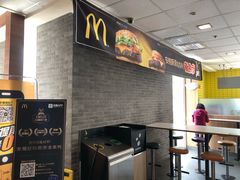 -麦当劳(欢乐谷店)