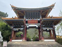 -巍山古城